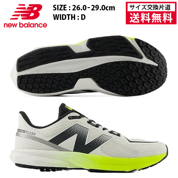 ニューバランス ランニングシューズ DYNASOFT FLASH V7 メンズ 26FW