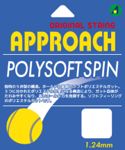 アプローチ APPROACH WH 10張 硬式 テニス ストリング ガット 日本製 セット モノフィラメント/1.25mm