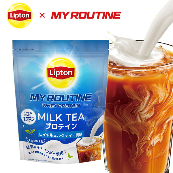マイルーティーン Liptonコラボプロテイン MILK TEA ロイヤルミルクティー風味 600g