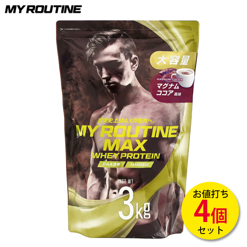マイルーティーンMAX マグナムココア風味 3kg 【4個セット】 