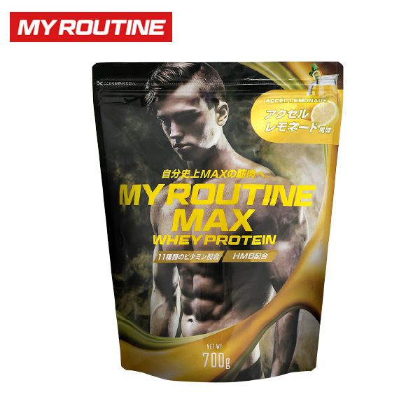 マイルーティーンMAX アクセルレモネード風味 700g 