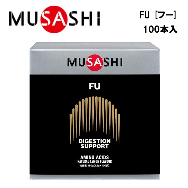 MUSASHI FUフー (1.8g×100本入り)  ムサシ サプリ サプリメント 栄養摂取 トレオニン グリシン メチオニン イノシトール レシチン スティック 粉