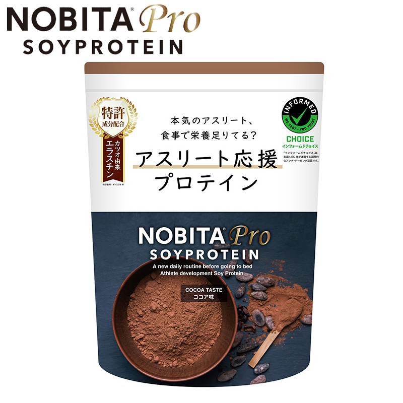 NOBITA Pro アスリート応援プロテイン 中高生 ココア味 750g ノビタプロ ソイプロテイン SOY 粉末 たんぱく含有食品