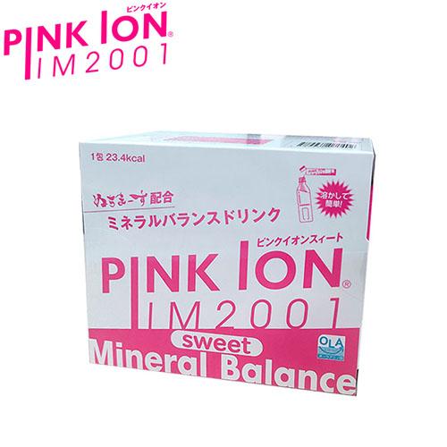 即納】PINK ION sweet ピンクイオン スィート (6.7g×30包入)あす楽対応