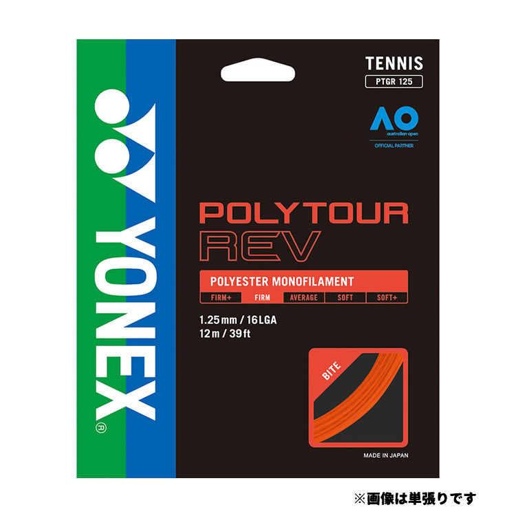 ヨネックス ポリツアー レブ YONEX POLY TOUR REV ノンパケ6張SET 硬式