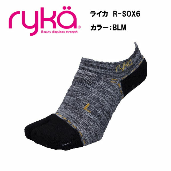 ライカ R-SOX-6 BKM 足袋型ソックス  ryka 靴下 ソックス サイズ フィットネス レディス レディース