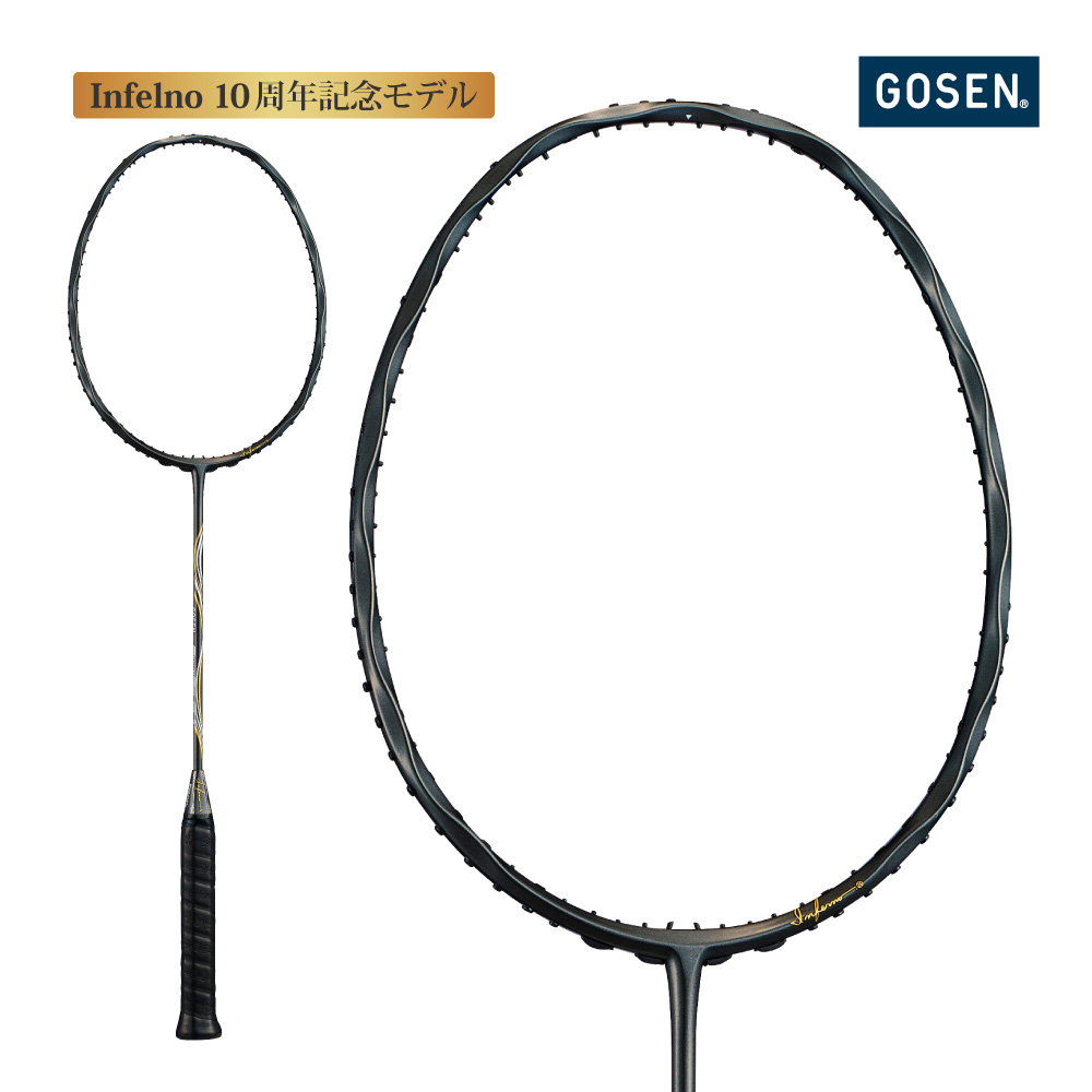 GOSEN　インフェルノ10周年記念モデル　BRIF10BG6　2026FW
