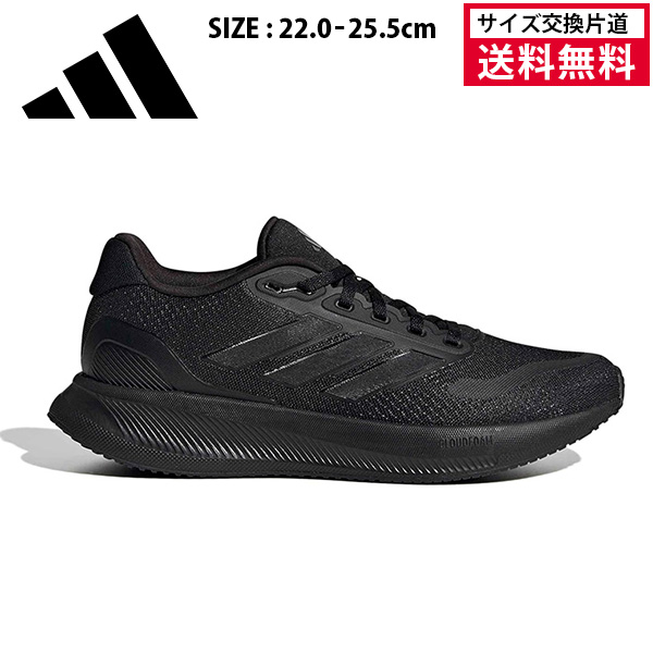 サイズ交換片道送料無料】アディダス ランニングシューズ RUNFALCON 5