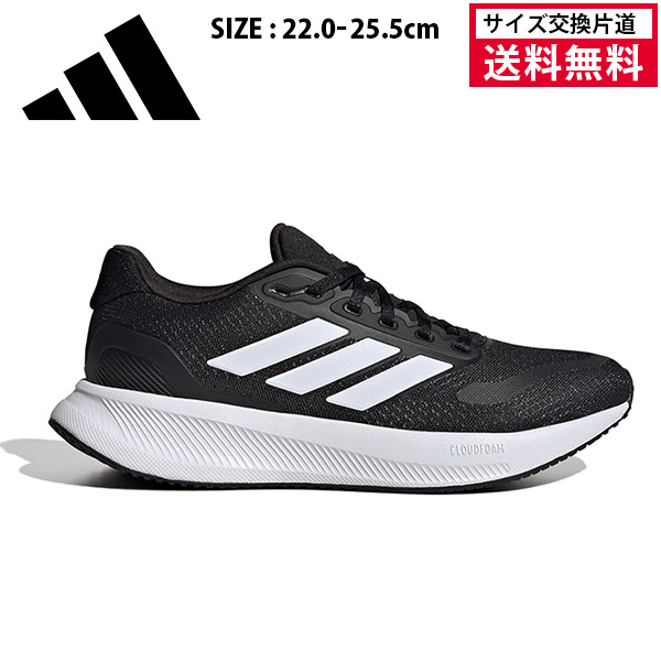アディダス ランニングシューズ RUNFALCON 5 W レディース 26SS ブラック×ホワイト IH775