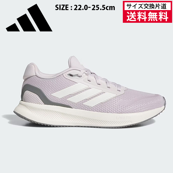 アディダス ランニングシューズ RUNFALCON 5 W レディース 26SS パープル×ホワイト JQ9399
