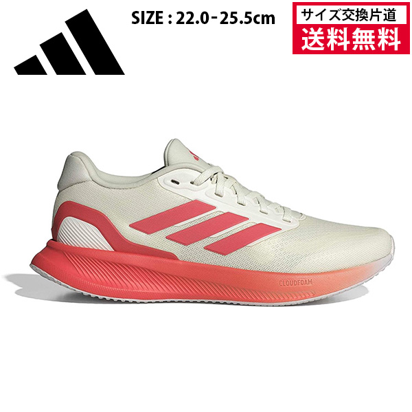 サイズ交換片道送料無料】アディダス ランニングシューズ RUNFALCON 5