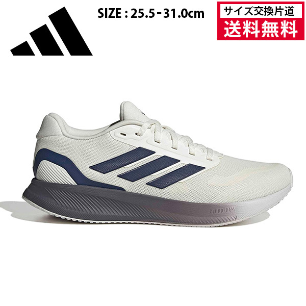 サイズ交換片道送料無料】 アディダス ランニングシューズ RUNFALCON 5
