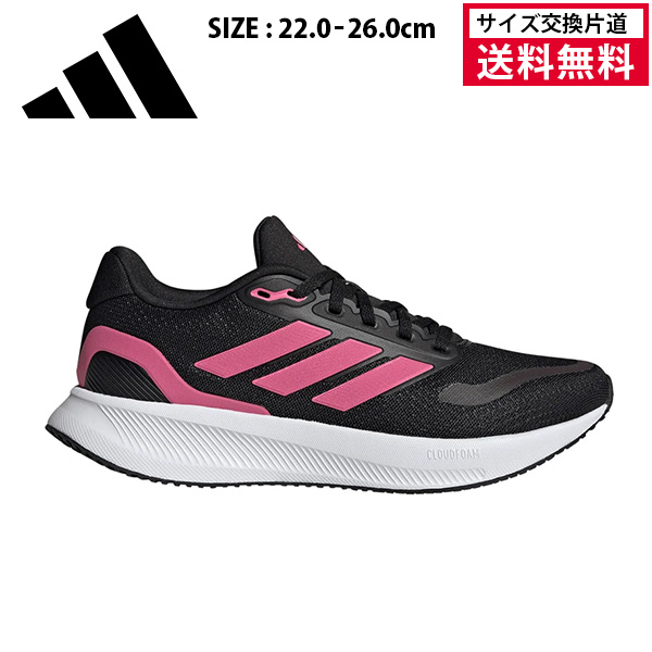 サイズ交換片道送料無料】アディダス ランニングシューズ RUNFALCON 5
