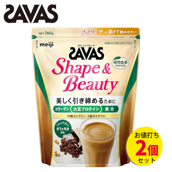 ザバス シェイプ&ビューティ カフェモカ風味 760g(約36食分) 【2個セット】