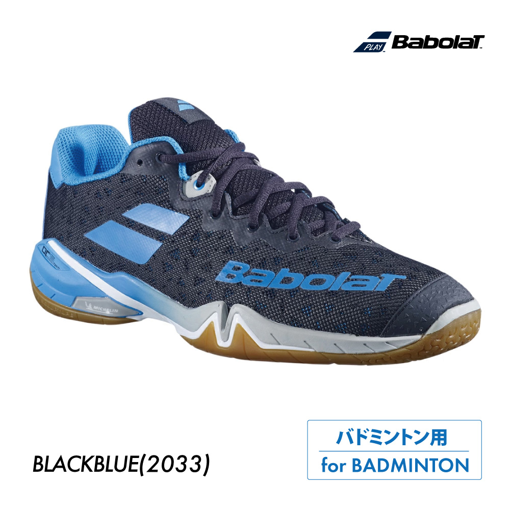 BABOLAT　シャドウ ツアー メンズ　ブラック×ブルー　30Ｆ2101-2033