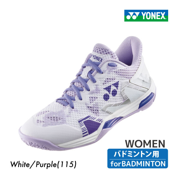 YONEX 　パワークッション エクリプション Z ウィメン  SHBELZ3L-115　2024FW　ユニセックス 　バドミントン　シューズ　ローカット　ヨネックス　POWER CUSHION ECLIPSION Z MID　ホワイト／パープル