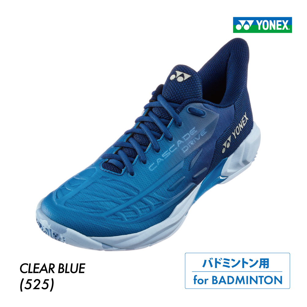 YONEX　パワークッションカスケードドライブ　クリアーブルー　3E設計　SHBCD2-525