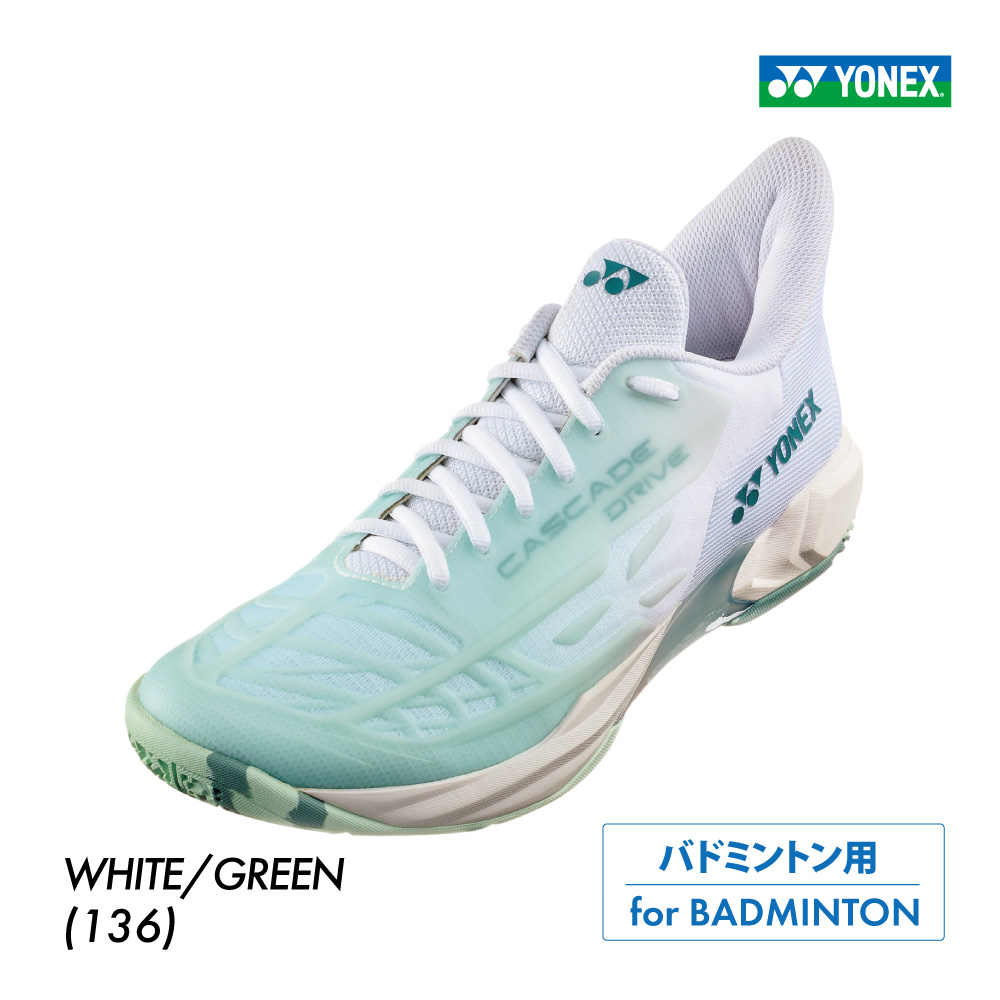 YONEX　パワークッションカスケードドライブ　ホワイト／グリーン　3E設計　SHBCD2-136