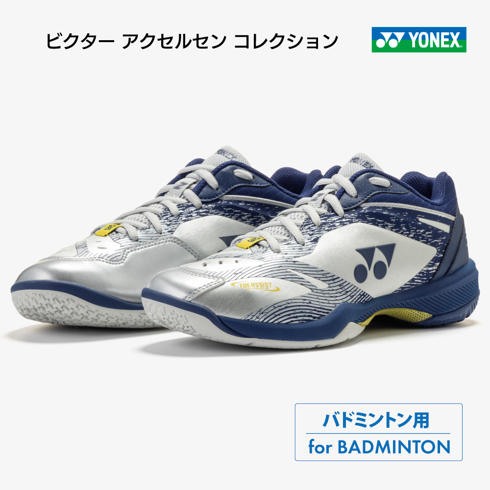 パワークッション65ZVAメン