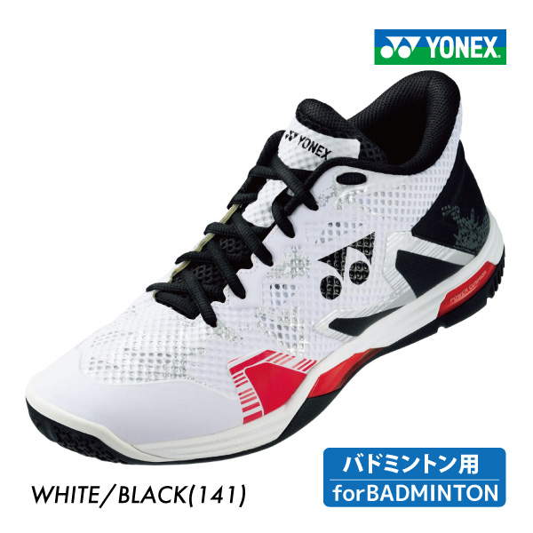ヨネックス バドミントン パワークッションエクリプションZウィメン  