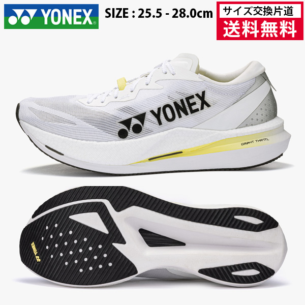 ヨネックス YONEX ランニングシューズ カーボンクルーズエアラスGT. メンズ 26FW