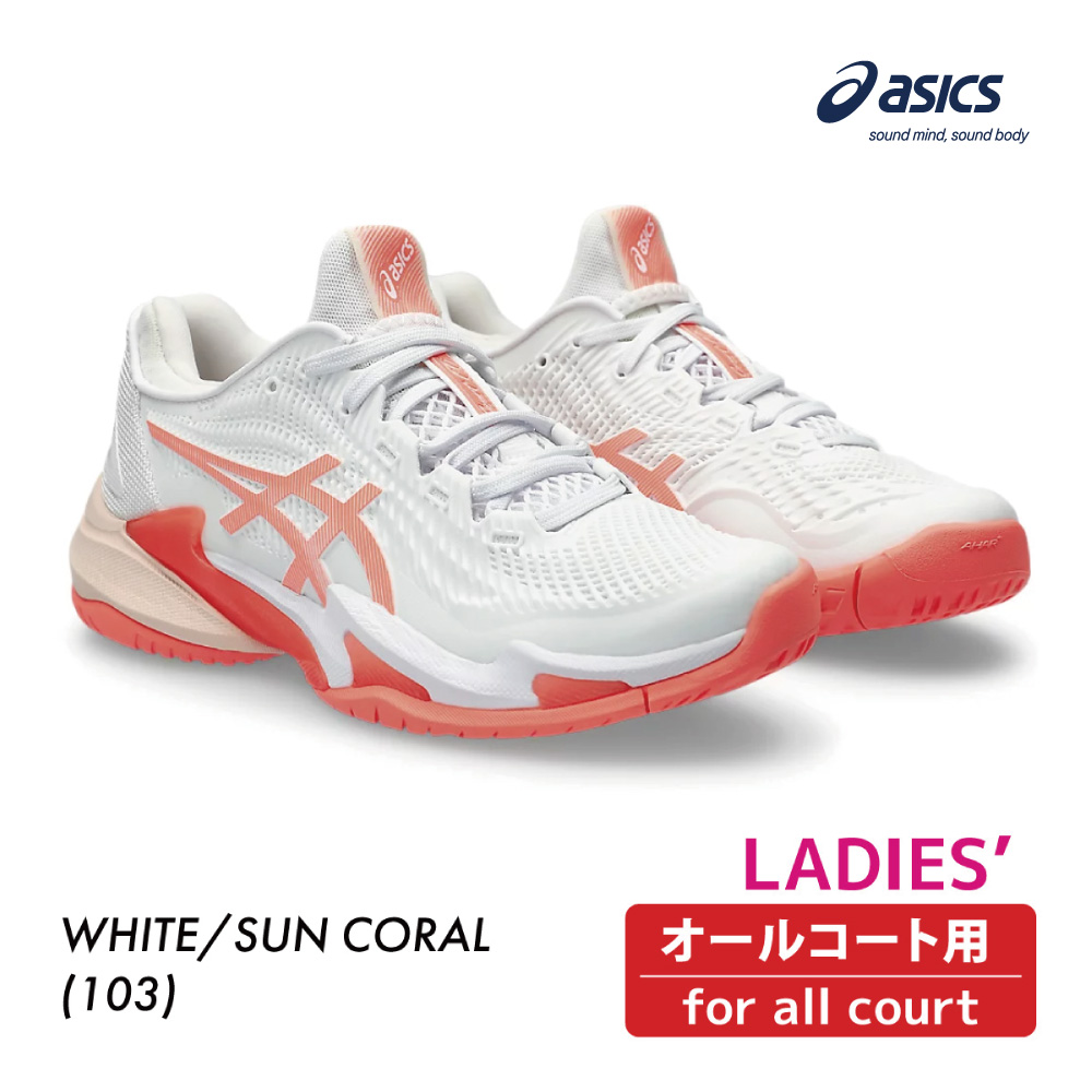 【SALE】ASICS アシックス　COURT FF 3　コートFF3　1042A220-103 WHITE/SUN CORAL　オールコート　テニスシューズ　レディース　硬式　ソフトテニス　女性　2024SS　ASI03