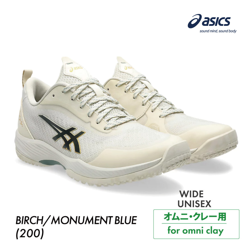 ASICS　プレステージライト 5　ワイド　オムニ・クレー　1043A022-200　2025FW　ユニセックス　テニス　シューズ　アシックス　PRESTIGELYTE 5 OC  WIDE　BIRCH/MONUMENT BLUE