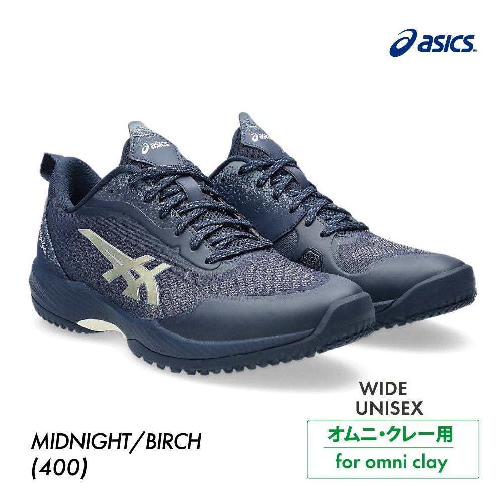 ASICS プレステージライト 5 ワイド オムニ・クレー 1043A022