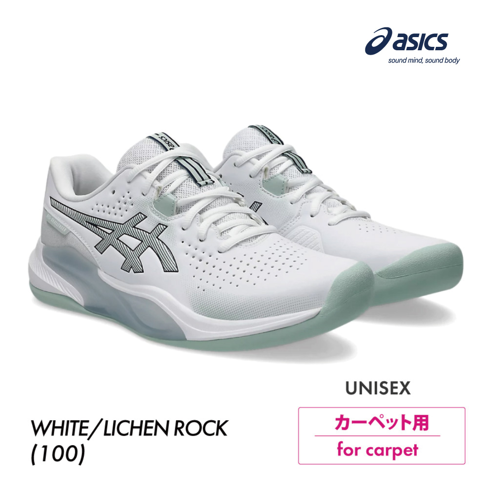 ASICS　ゲルチャレンジャー 15 インドア　ハード・カーペット用　1043A025-100　2025FW　ユニセックス 　テニス　シューズ　アシックス　GEL-CHALLENGER 15 INDOOR　WHITE/LICHEN ROCK　ASI02