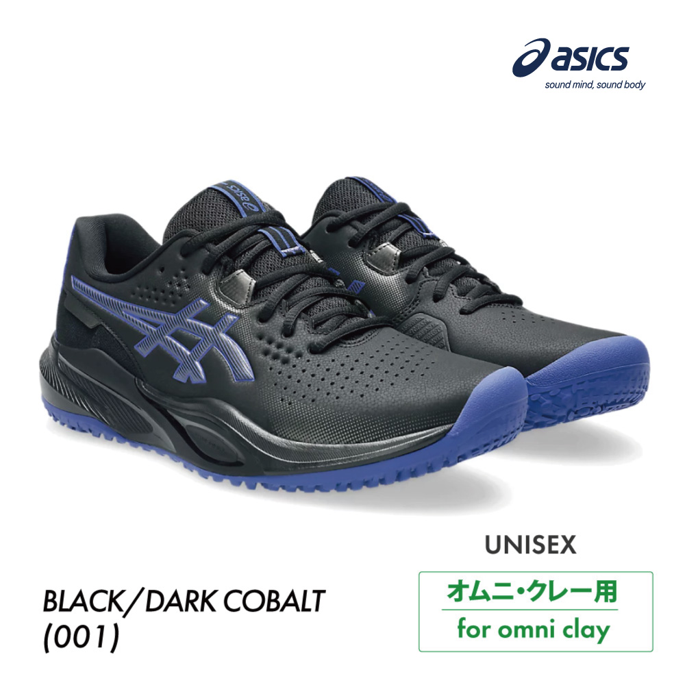 ASICS　ゲルチャレンジャー 15　オムニクレー　1043A026-001　2025FW　ユニセックス 　テニス　シューズ　アシックス　GEL-CHALLENGER 15 OC　BLACK/DARK COBALT　ASI02
