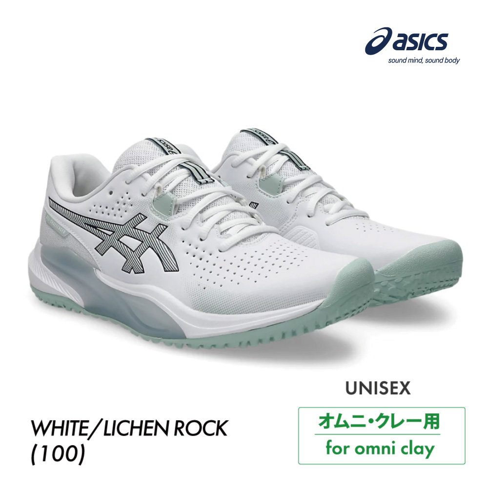 ASICS　ゲルチャレンジャー 15　オムニクレー　1043A026-100　2025FW　ユニセックス 　テニス　シューズ　アシックス　GEL-CHALLENGER 15 OC　WHITE/LICHEN ROCK　ASI02