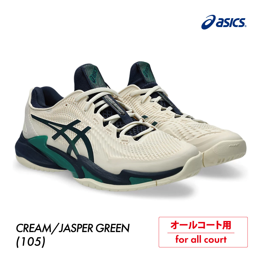 COURT FF 3 (CREAM/JASPER GREEN)