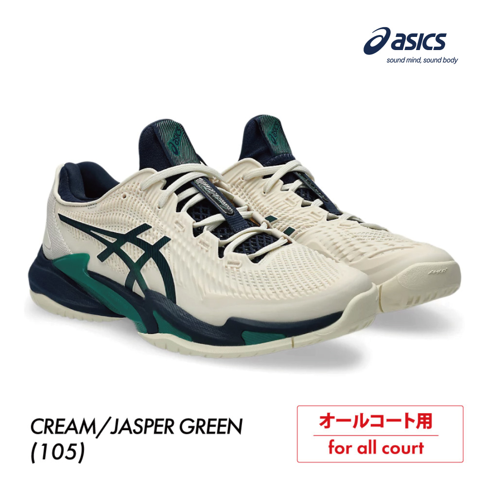 ASICS 　コートFF 3　オールコート　1041A370-105　2025FW　メンズ 　テニス　シューズ　アシックス　COURT FF 3　CREAM/JASPER GREEN　ASI03