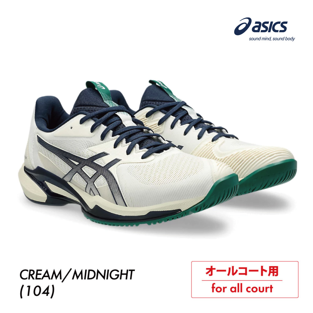 ASICS 　ソリューションスピードFF３　オールコート　1041A438-104　2025FW　メンズ 　テニス　シューズ　アシックス　SOLUTION SPEED FF 3　CREAM/MIDNIGHT　ASI01