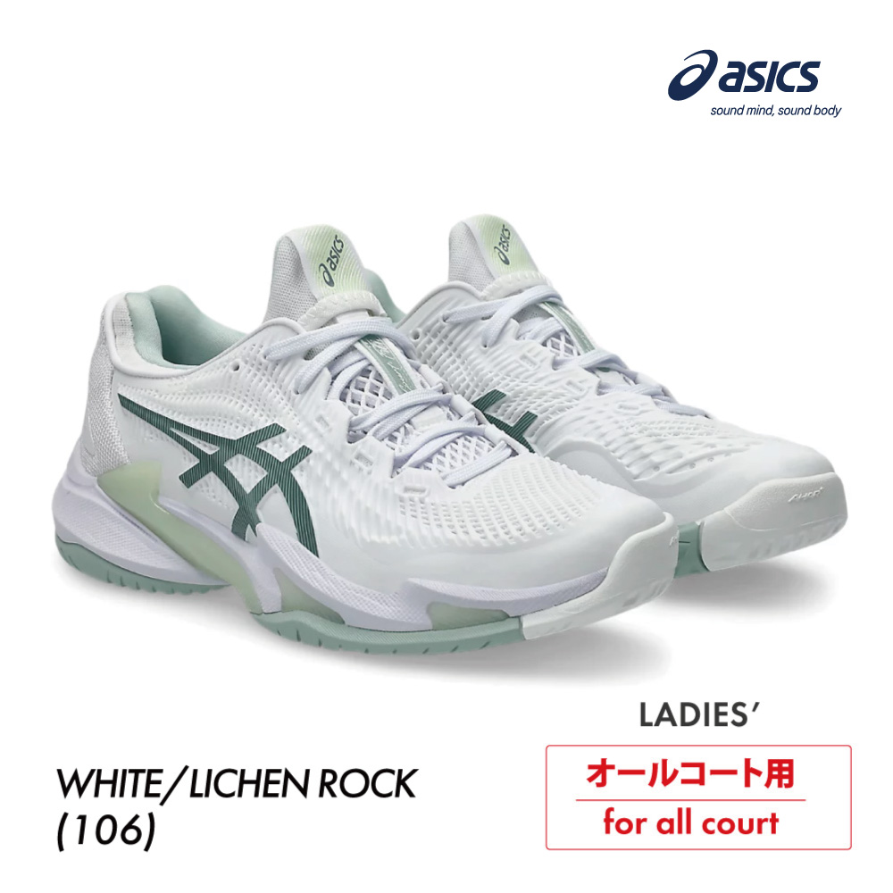 ASICS 　コートFF 3　オールコート　1042A220-106　2025FW　レディース 　テニス　シューズ　アシックス　COURT FF 3　WHITE/LICHEN ROCK　ASI03