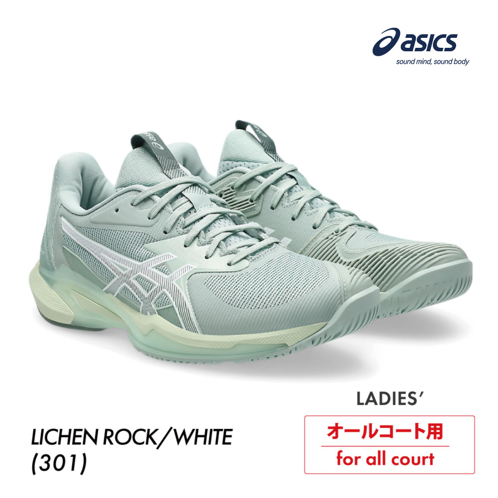 ASICS 　ソリューションスピードFF３　オールコート　1042A250-301　2025FW　レディース 　テニス　シューズ　アシックス　SOLUTION SPEED FF 3　LICHEN ROCK/WHITE　ASI01