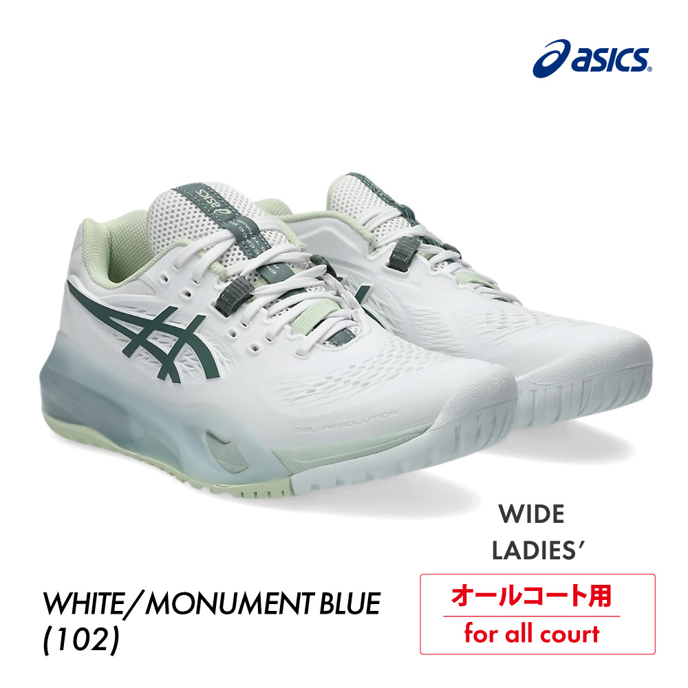 ASICS ゲルレゾリューション テン ワイド オールコート 1042A278