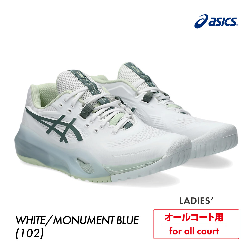 GEL-RESOLUTION X (WHITE/MONUMENT BLUE)