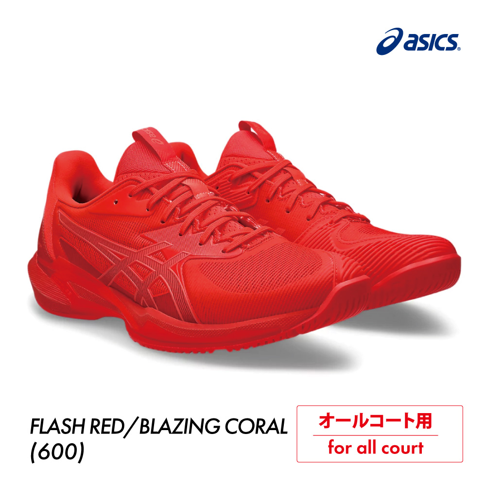 ASICS ソリューションスピードFF3 オールコート 1041A438-600