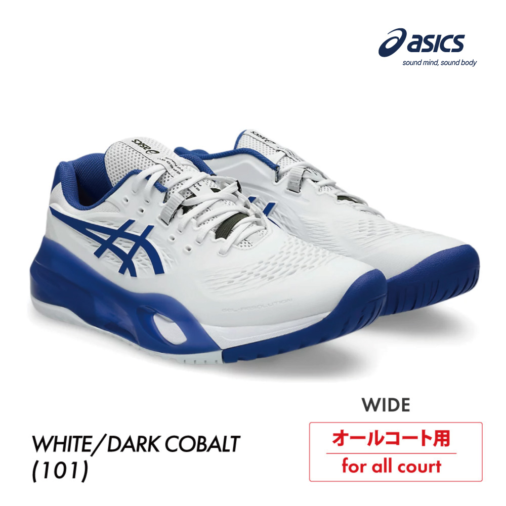 ASICS　ゲルレゾリューション テン ワイド　オールコート　1041A487-101　2025FW　メンズ　テニス　シューズ　アシックス　GEL-RESOLUTION X WIDE　WHITE/DARK COBALT　ASI02