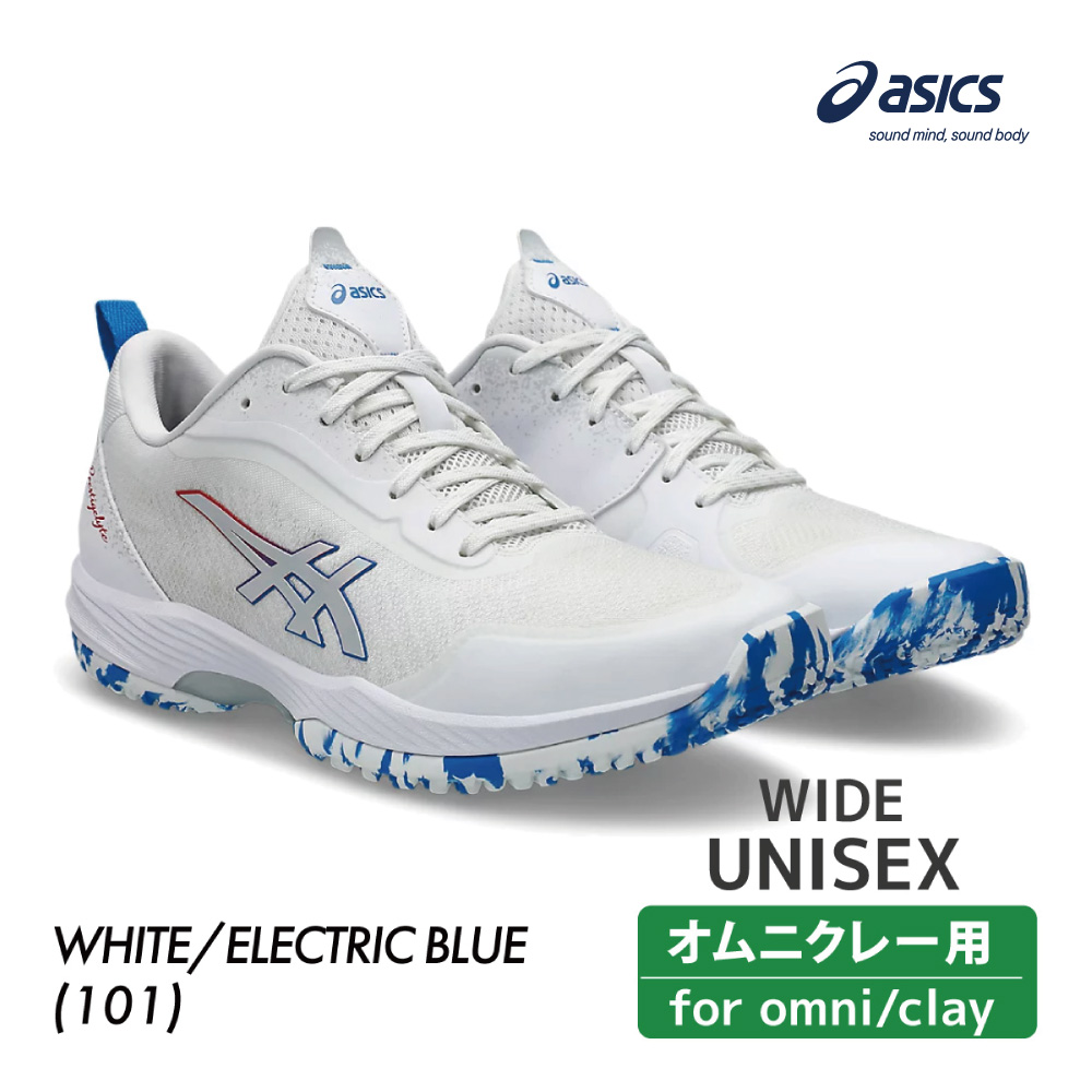 ASICS　プレステージライト 5　オムニ・クレー　WIDE　1043A022-101　2025SS　ユニセックス　テニス　シューズ　アシックス　PRESTIGELYTE 5 OC　ホワイト×エレクトリックブルー　ワイド