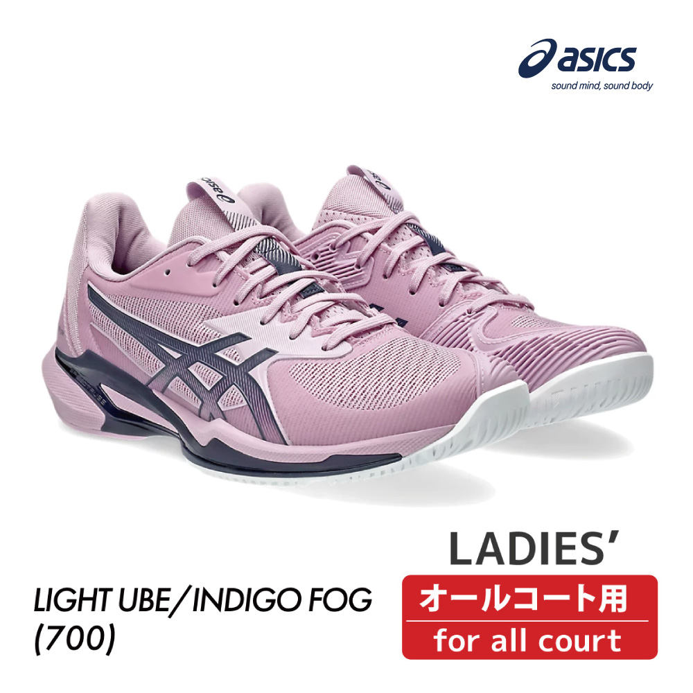 ASICS　ソリューションスピードFF３ オールコート　1042A250-700　2025SS　レディース　テニス　シューズ　アシックス　SOLUTION SPEED FF 3 Light Ube×Indigo Fog　ASI01