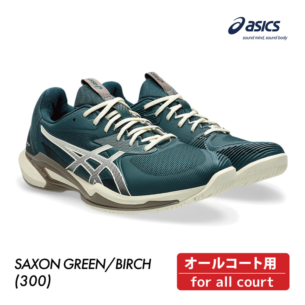 ASICS 　ソリューションスピード FF 3　オールコート　1041A438-300　2025SS　メンズ 　テニス　シューズ　アシックス　SOLUTION SPEED FF 3 SAXON GREEN/BIRCH　ASI01