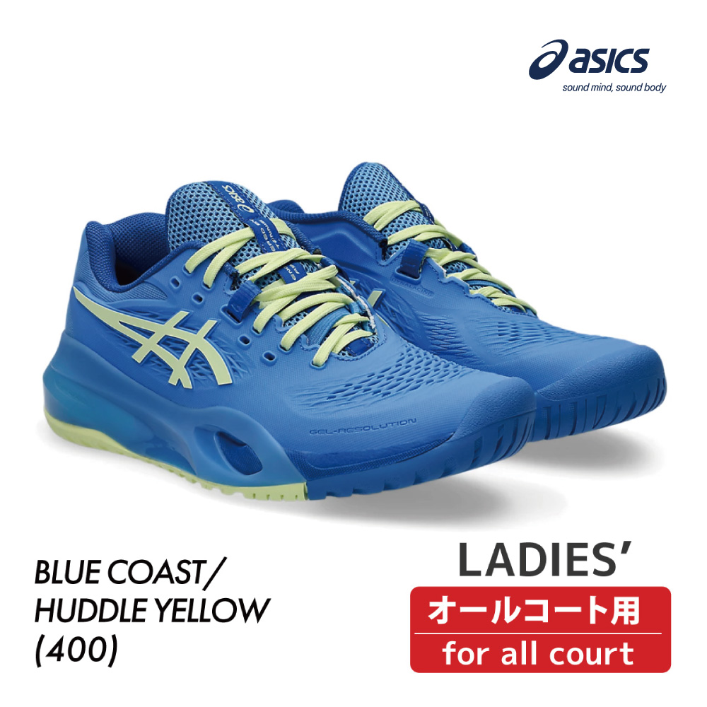ASICS　ゲルレゾリューション テン オールコート　1042A279-400　2025SS　レディース　テニス　シューズ　アシックス　GEL-RESOLUTION X　BLUE COAST/HUDDLE YELLOW　ASI02