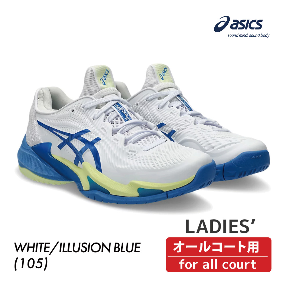 ASICS　コートFF 3 オールコート　1042A220-105　2025SS　レディース　テニス　シューズ　アシックス　COURT FF 3 WHITE/ILLUSION BLUE　ASI03
