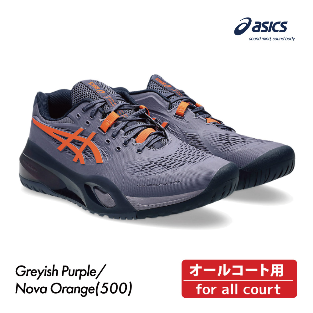 ASICS 　ゲルレゾリューション テン   オールコート　1041A481-500　2025SS　メンズ 　テニス　シューズ　アシックス　GEL-RESOLUTION X　グレイッシュパープル　ASI02