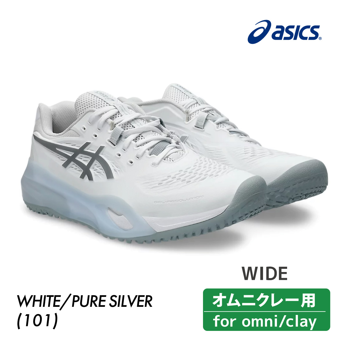 ボートレーサー試験完全攻略講座 asicsスピージョン付き ビジョントレーニング ボートレーサー試験完全攻略講座 asicsスピージョン付き