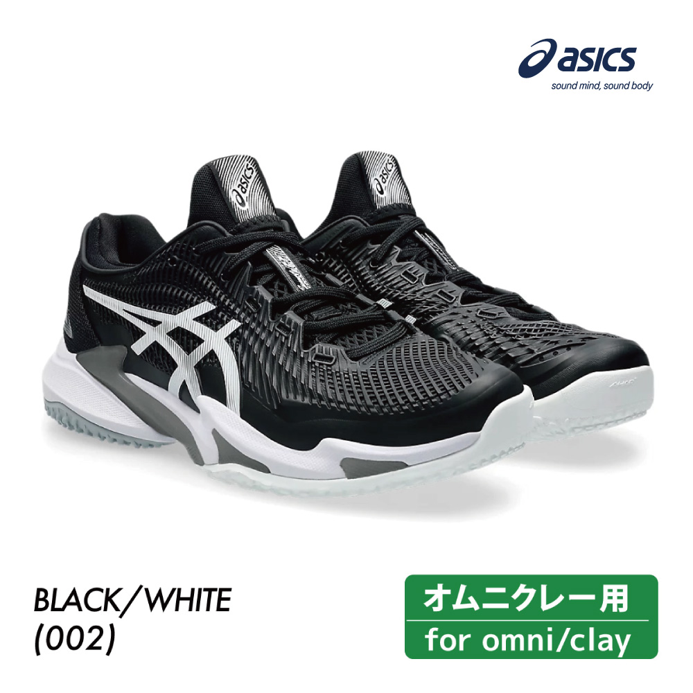 ASICS 　コートFF 3　オムニ・クレー　1041A369-002　2025SS　メンズ 　テニス　シューズ　アシックス　COURT FF 3 OC ブラック×ホワイト　ASI03