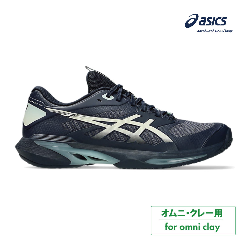 ASICS　ソリューションスピードFF4　オムニ・クレー　1041A534-400　MIDNIGHT/IVORY　2026SS　メンズ 　テニス　シューズ　アシックス　SOLUTION SPEED FF 4 OC　ASI01