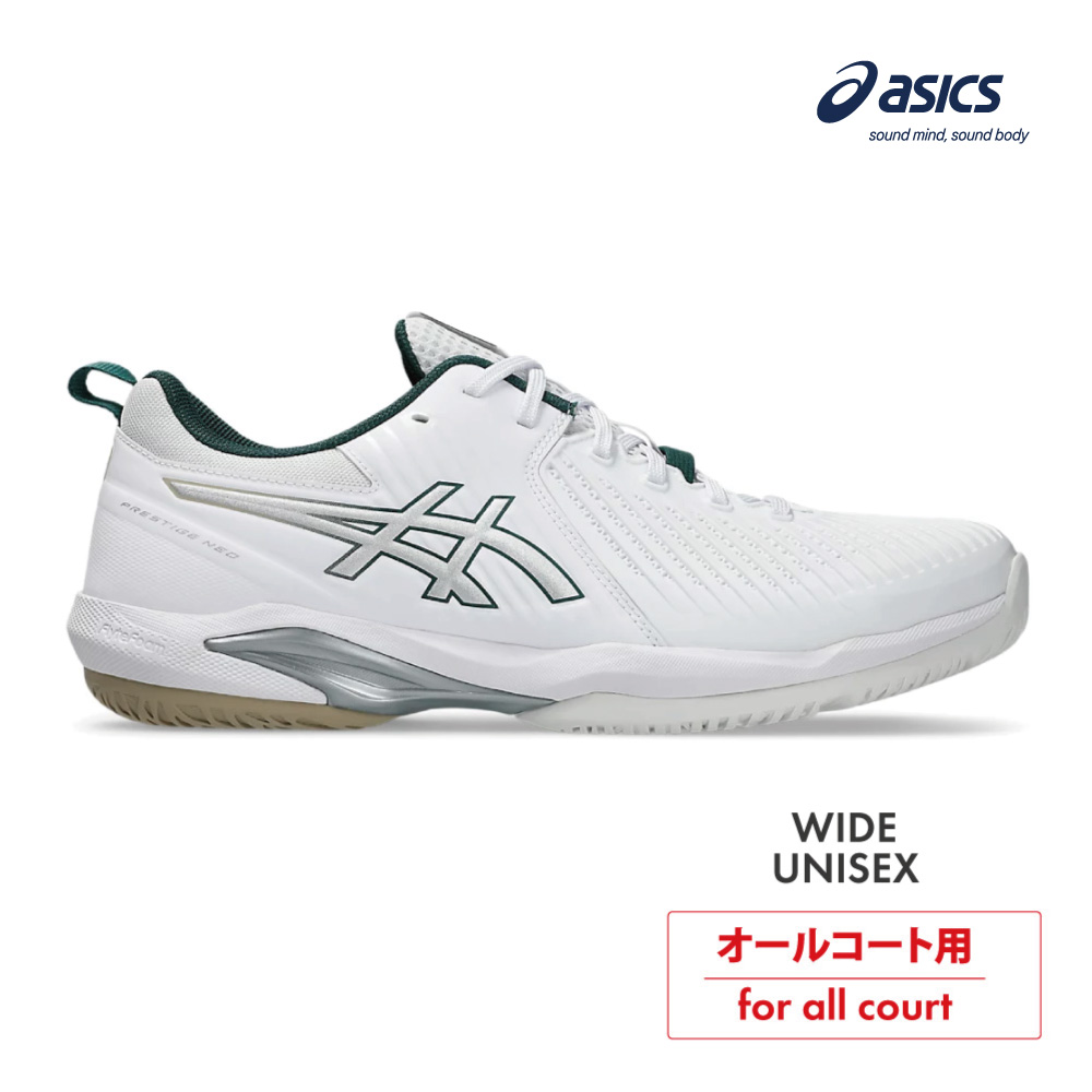 ASICS　プレステージネオワイド オールコート　1043A028-100　White/Pure Silver　2026SS　ユニセックス 　テニス　シューズ　アシックス　PRESTIGE(TM)NEO WIDE　ASI01